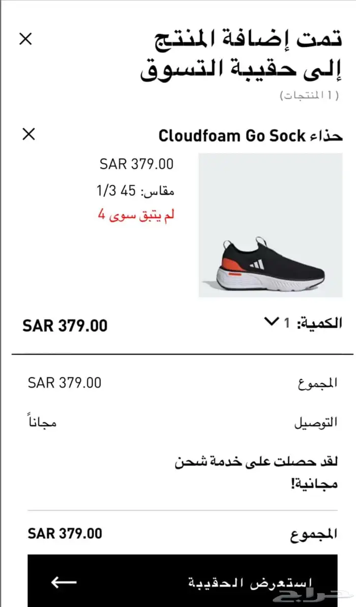 احذيه جديده اصليه سكيتشرز واديداس ونايك 6