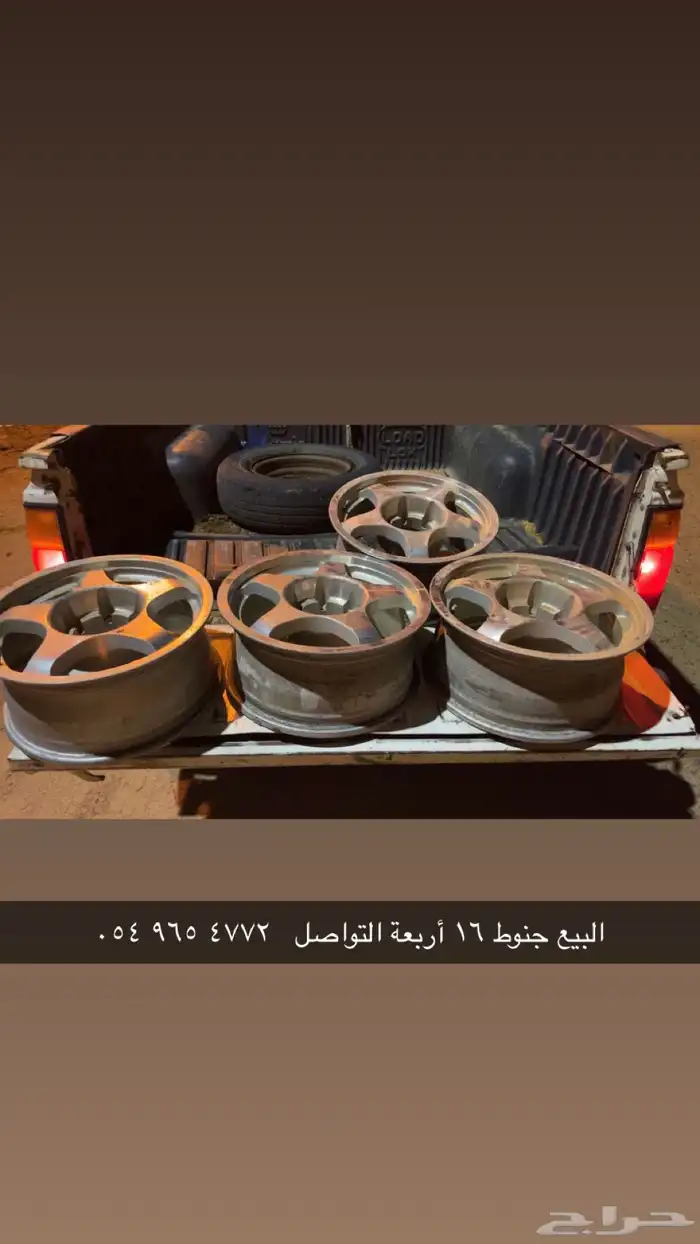جنوط 16 أربعه شبه جديده   الموقع الرويضه 0