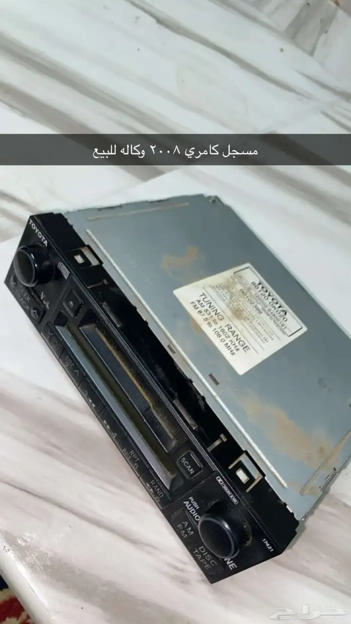 مسجل كامري 2008 وكالة للبيع 0
