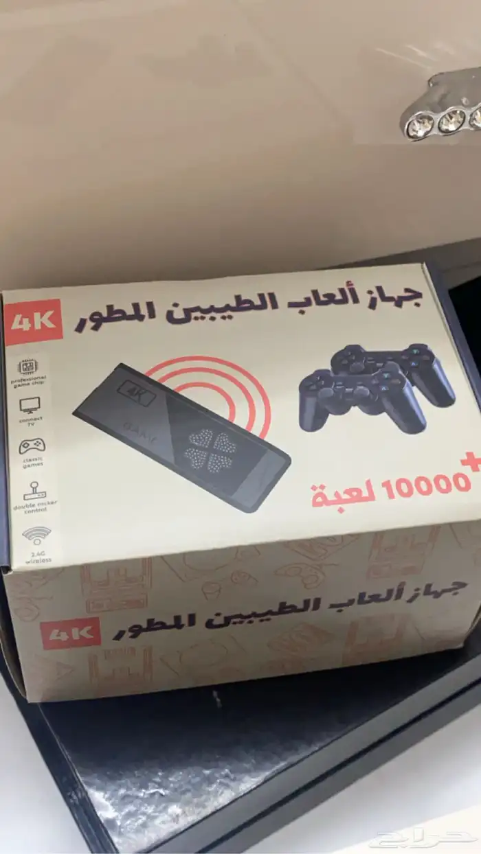 سوني الطيبين 0