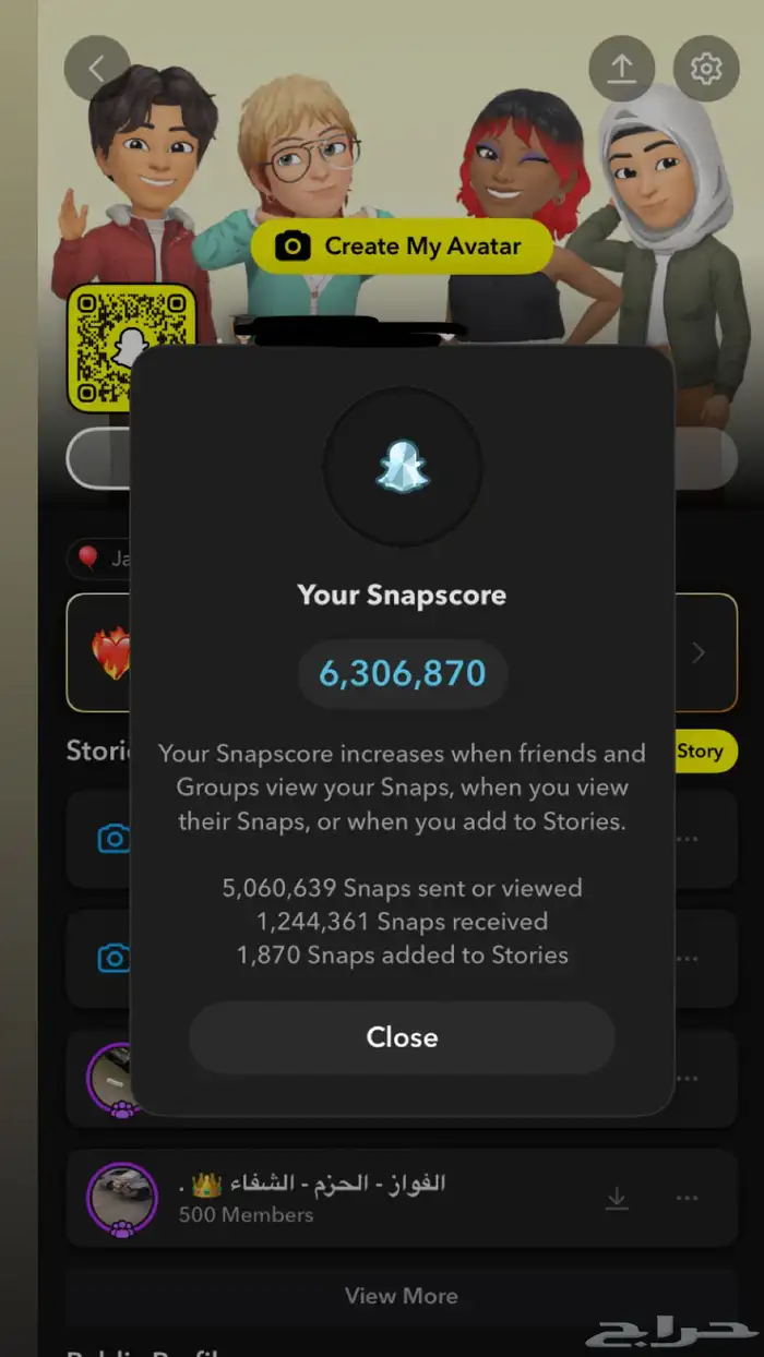 سناب شات للبيع 0