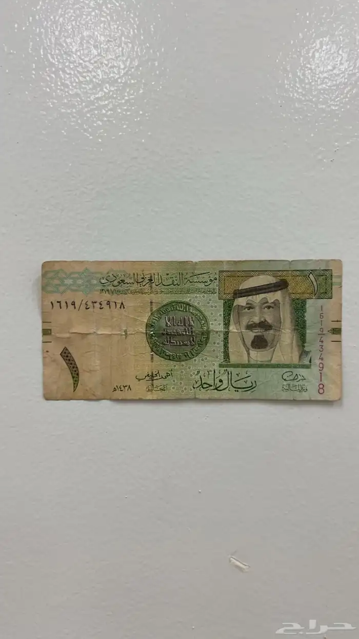ريال ورقي الخليفي 0