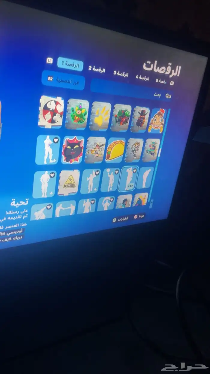 حساب له خمس سنوات معاي العب فيه في فورزا في نوادر فورت جرا 54