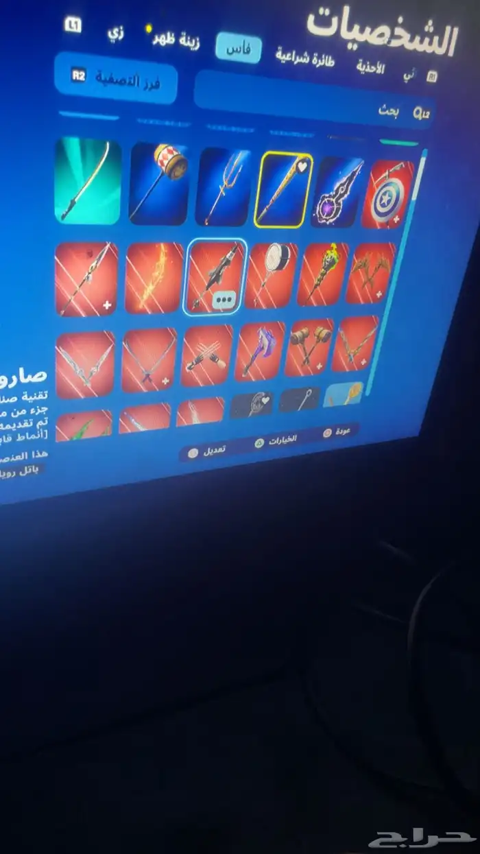 حساب له خمس سنوات معاي العب فيه في فورزا في نوادر فورت جرا 75