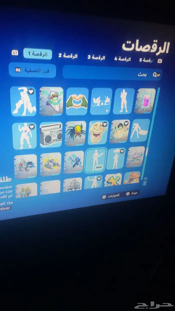 حساب له خمس سنوات معاي العب فيه في فورزا في نوادر فورت جرا 44