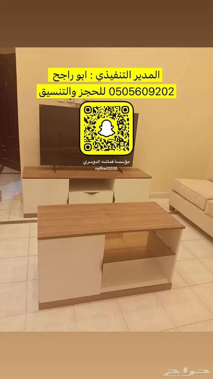 تصنيع غرف نوم كنبات ستائر ويفي مساند دواليب على حسب الطلب 25