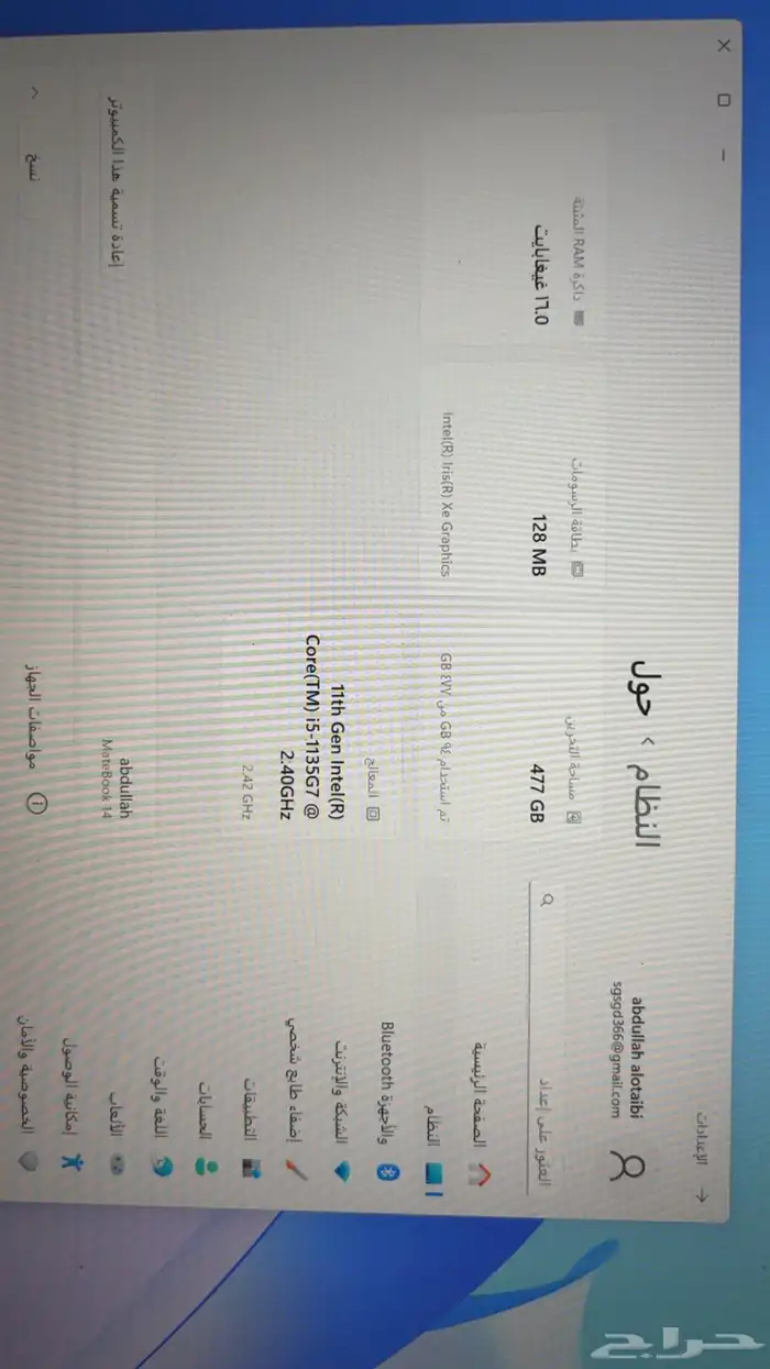 لابتوب HUAWEI MateBook 14 3