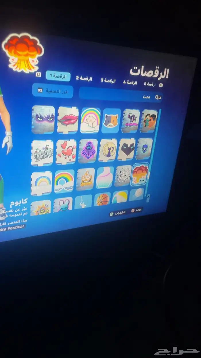 حساب له خمس سنوات معاي العب فيه في فورزا في نوادر فورت جرا 41