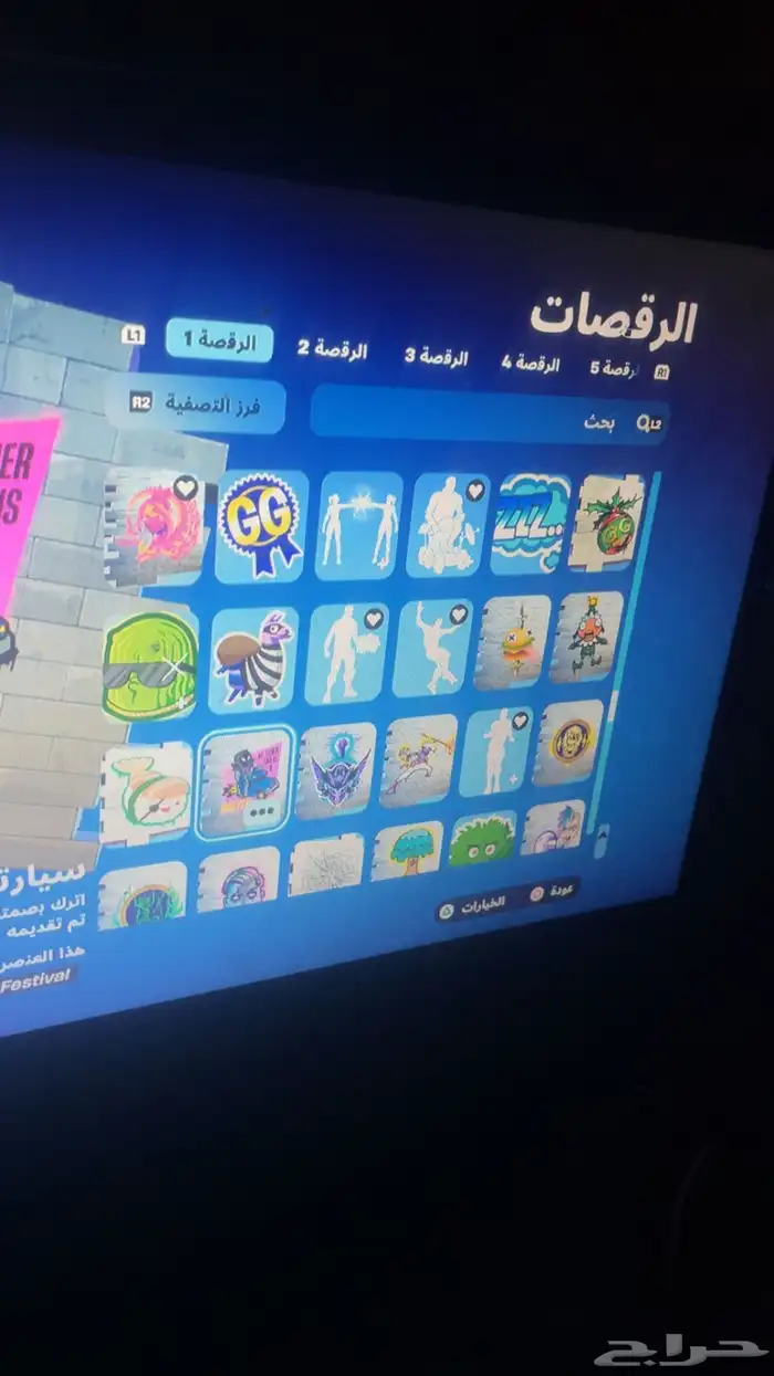 حساب له خمس سنوات معاي العب فيه في فورزا في نوادر فورت جرا 46