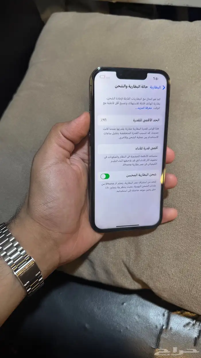 ايفون 13 برو - 256 قيقا - اسود نظيف 5