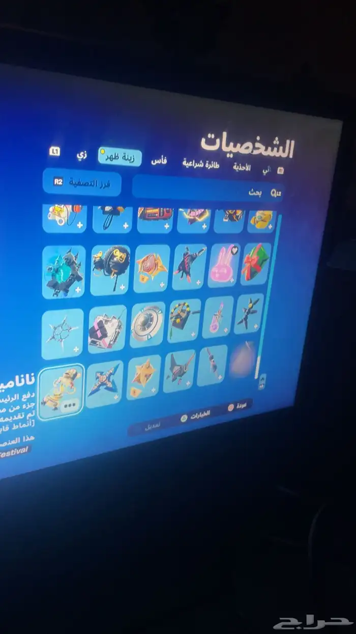 حساب له خمس سنوات معاي العب فيه في فورزا في نوادر فورت جرا 91