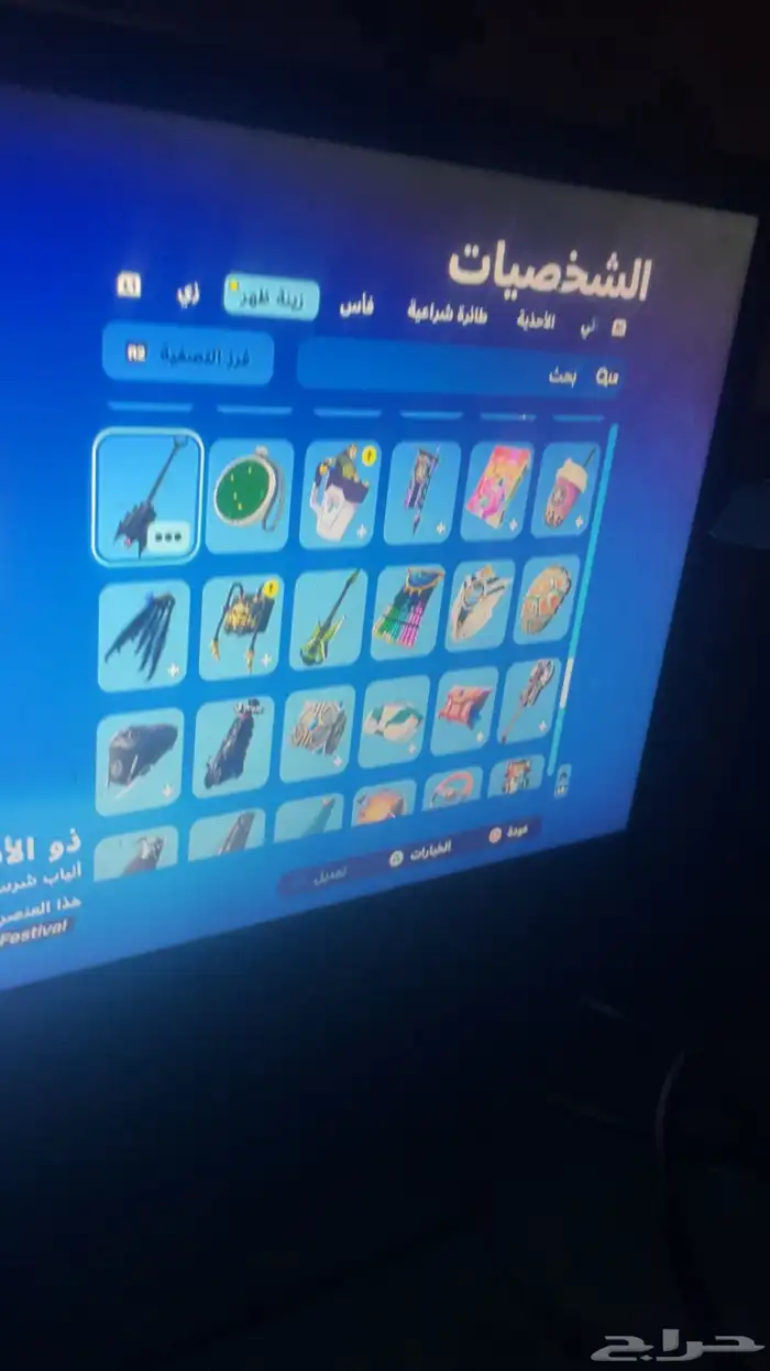 حساب له خمس سنوات معاي العب فيه في فورزا في نوادر فورت جرا 89