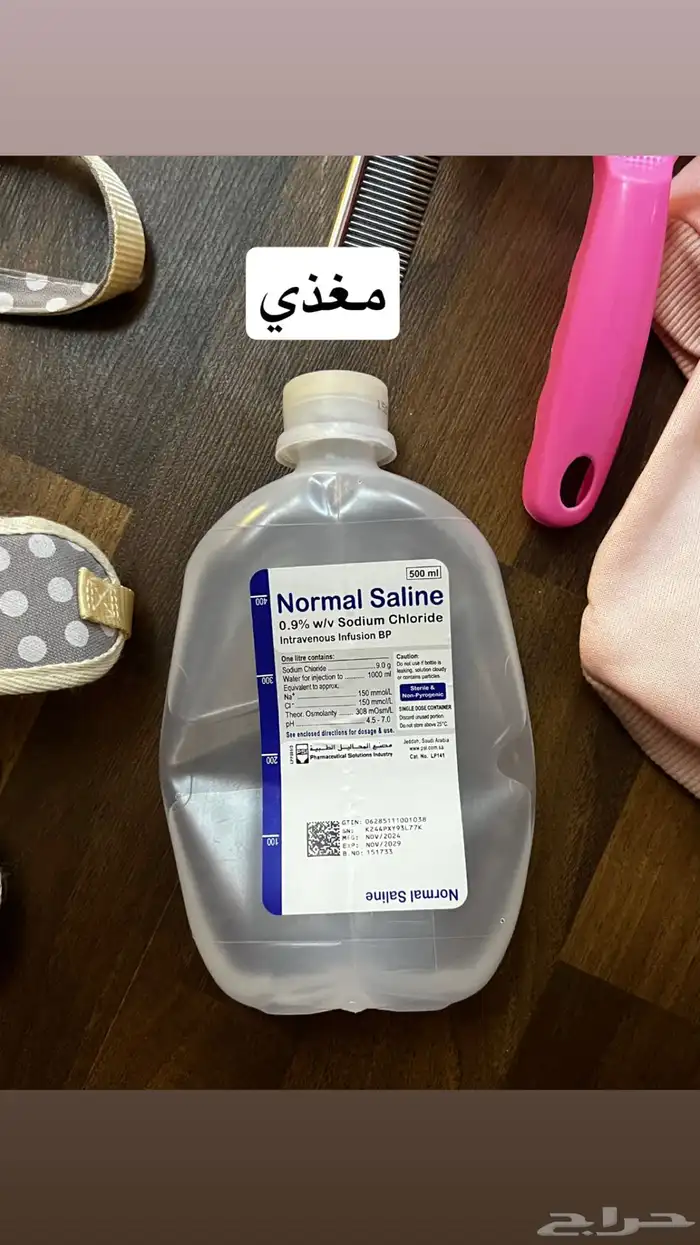مستلزمات قطط 6