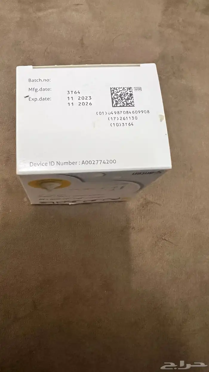 مرطب للعين 0