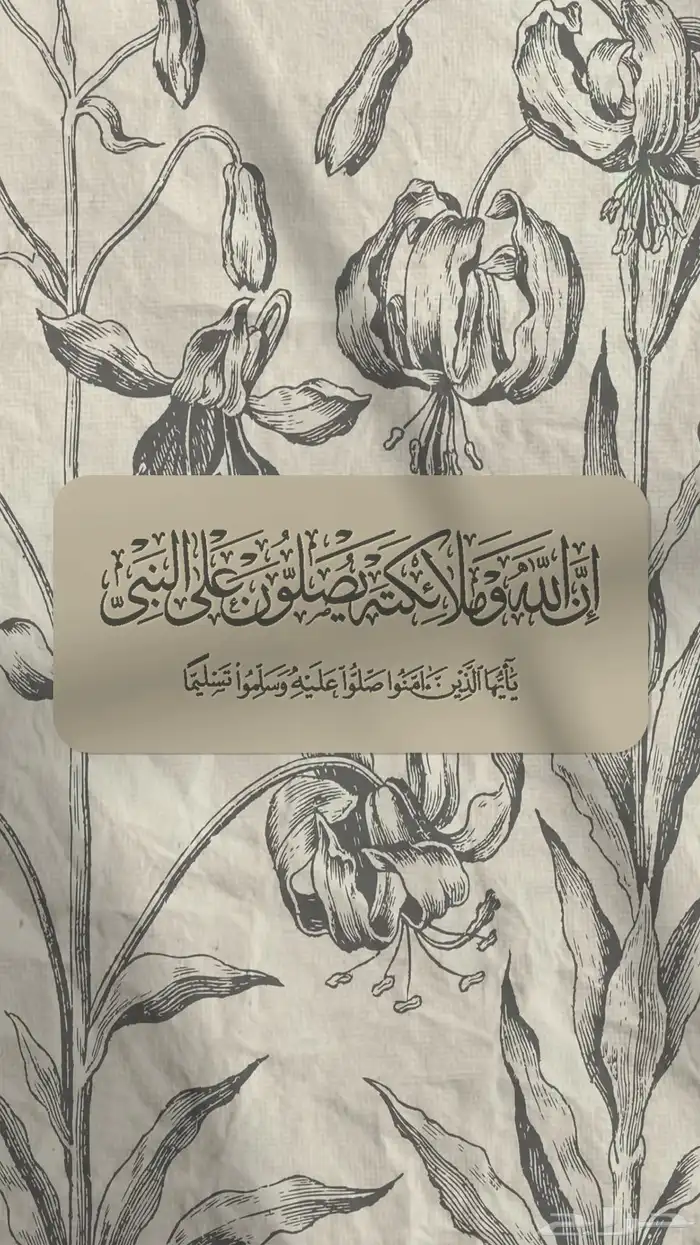 تصميم بوساتت دعواة هويات كوفيهات 0