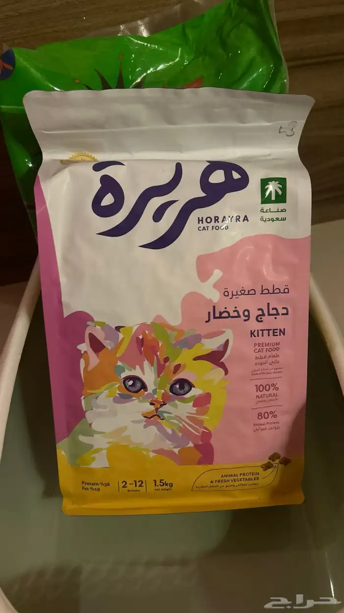 مستلزمات قطط 2