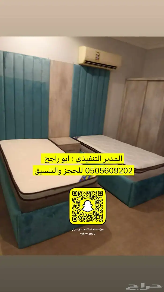تصنيع غرف نوم كنبات ستائر ويفي مساند دواليب على حسب الطلب 3