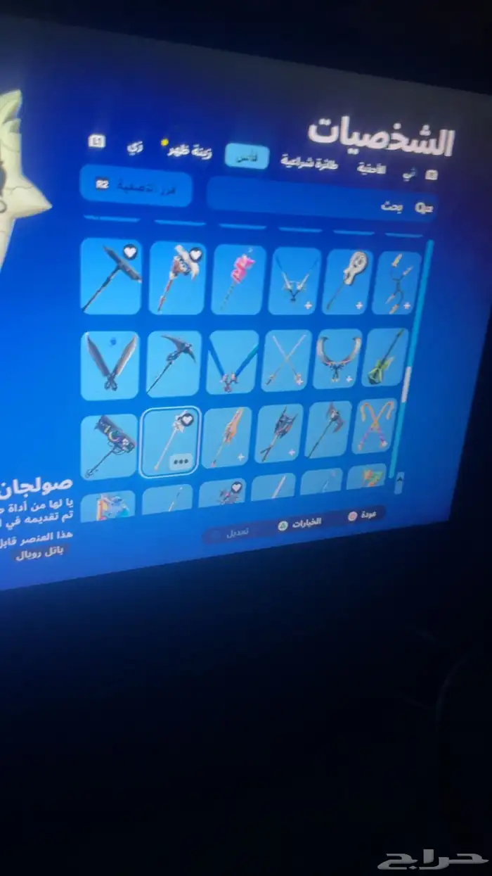 حساب له خمس سنوات معاي العب فيه في فورزا في نوادر فورت جرا 80