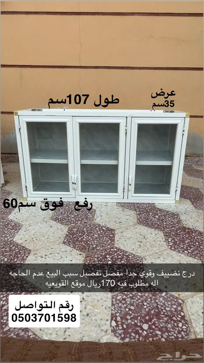 ادروج مطبخ 4