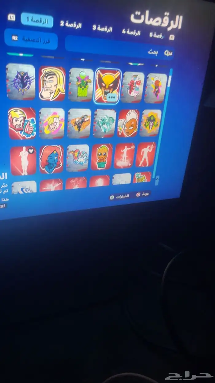 حساب له خمس سنوات معاي العب فيه في فورزا في نوادر فورت جرا 63