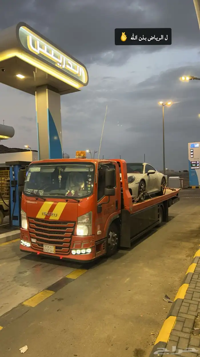 سطحه الرياض ابها 0