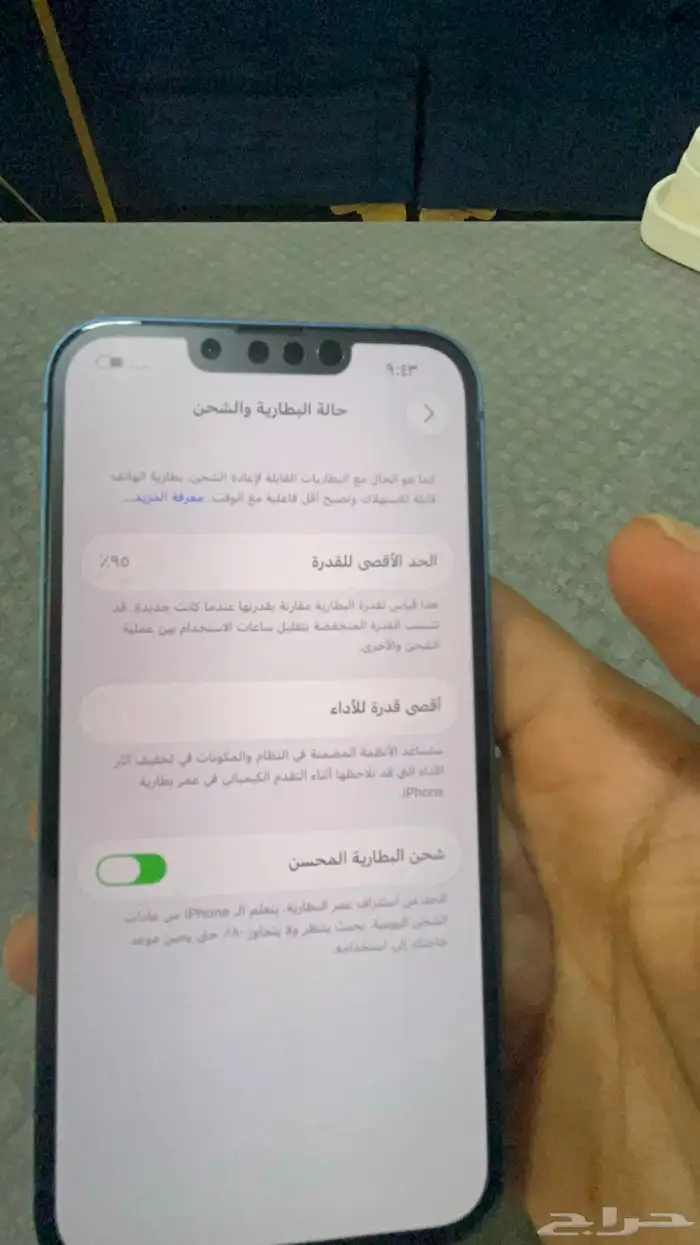 أيفون 13 العادي 256 جيجا للبيع 2