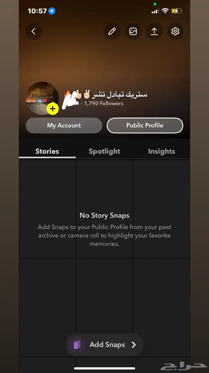 حساب سناب فيه اكثر من 6m ونص (النقاط) واكثر من 1750 متابع 1