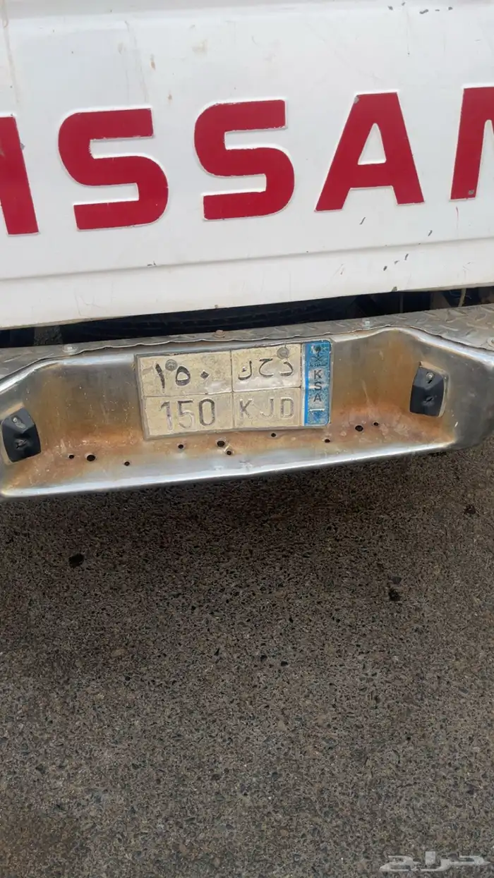 لوحة مميزة د ح ك 150 0