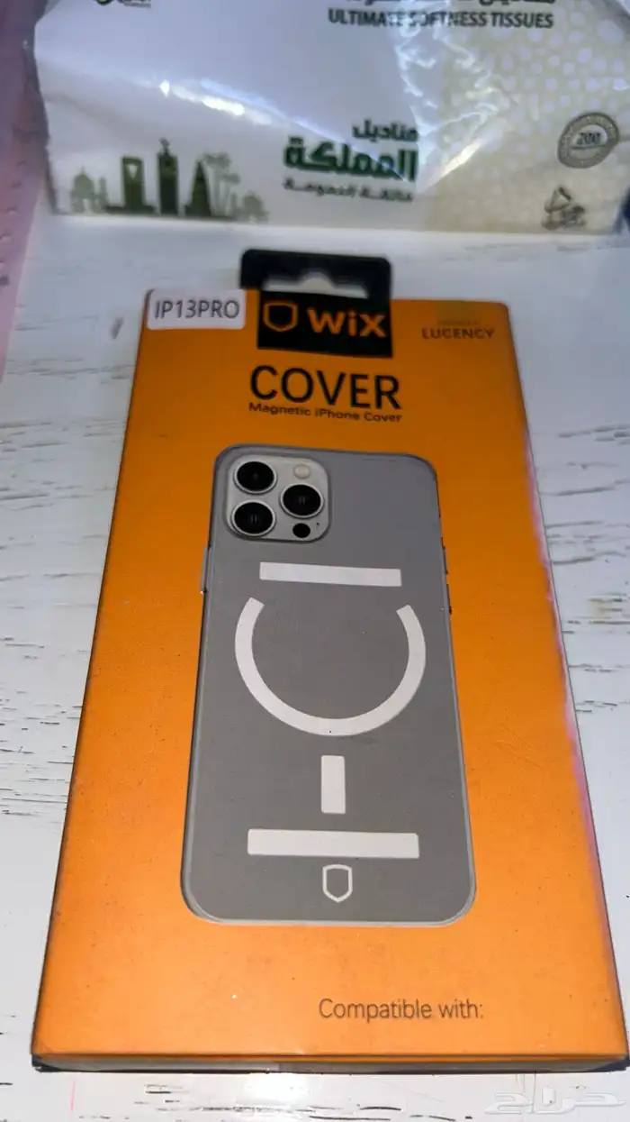 كفرات ايفون وشاشة حمايه بالجمله بريال واحد فقط 2