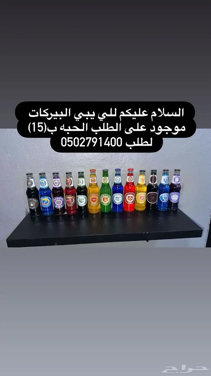 بيركات لعبة بلاك اوبس زومبي 0