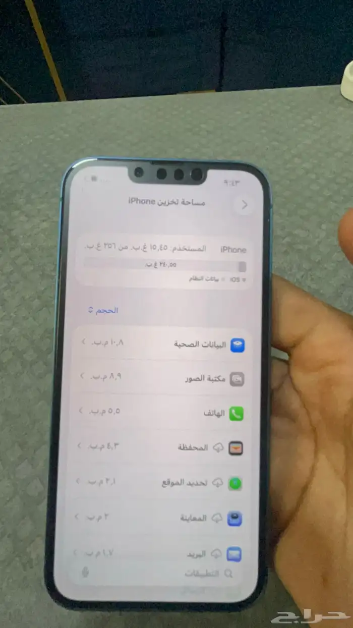 أيفون 13 العادي 256 جيجا للبيع 3