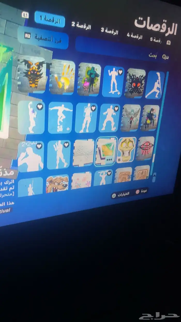 حساب له خمس سنوات معاي العب فيه في فورزا في نوادر فورت جرا 39