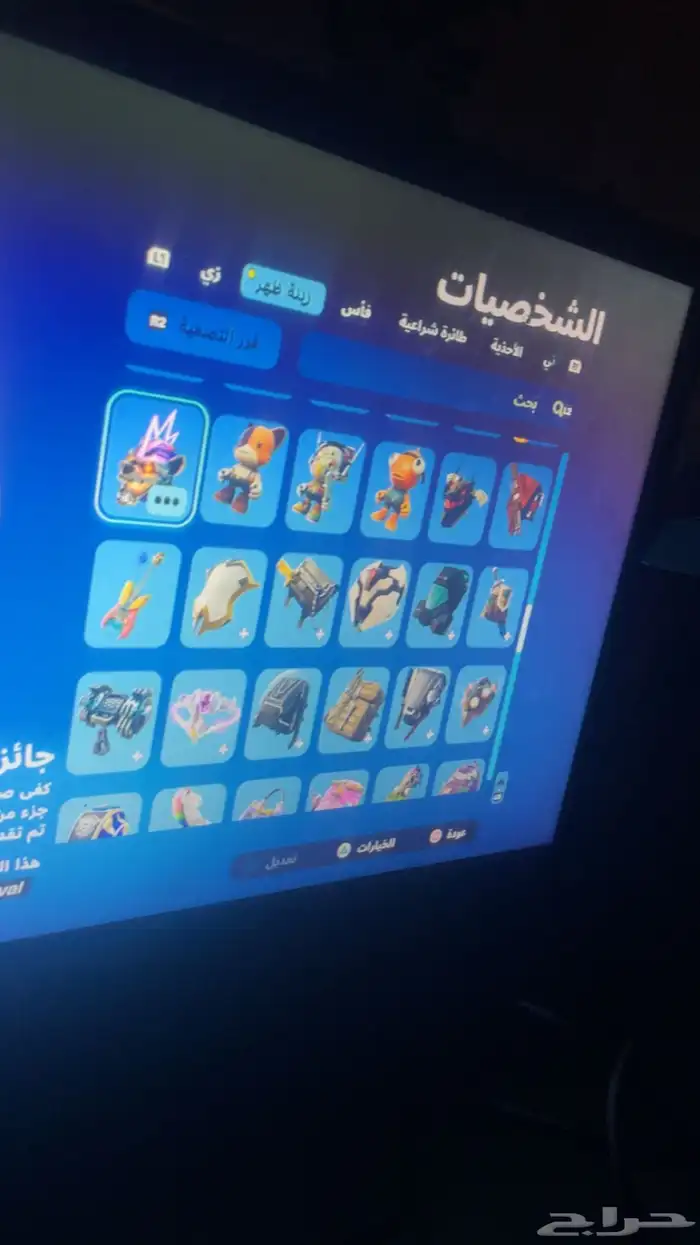 حساب له خمس سنوات معاي العب فيه في فورزا في نوادر فورت جرا 87