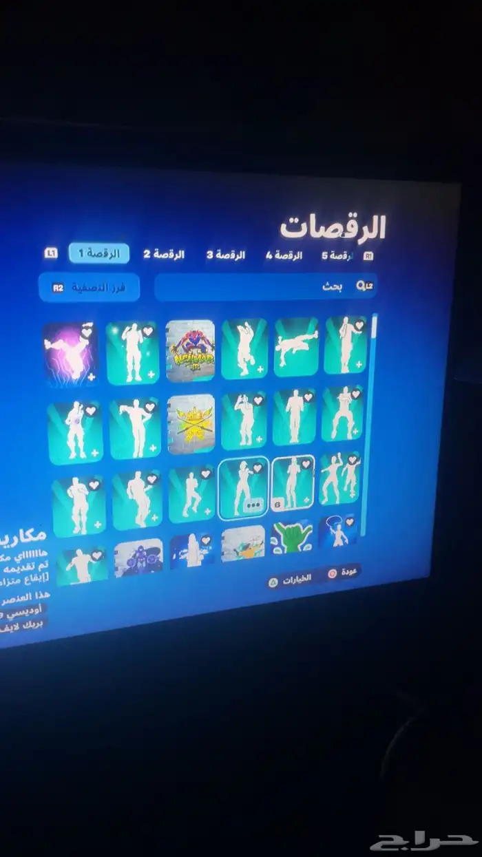 حساب له خمس سنوات معاي العب فيه في فورزا في نوادر فورت جرا 64