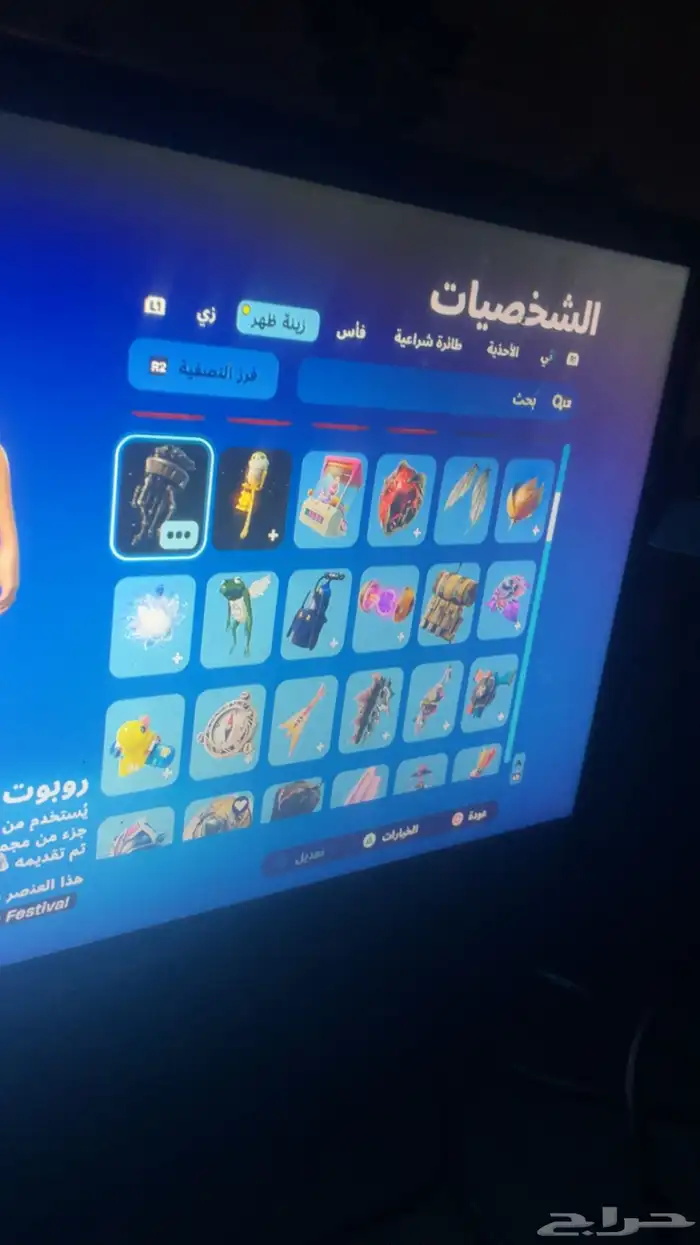 حساب له خمس سنوات معاي العب فيه في فورزا في نوادر فورت جرا 84