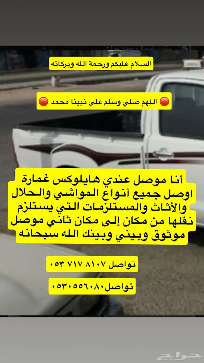 موصل 0
