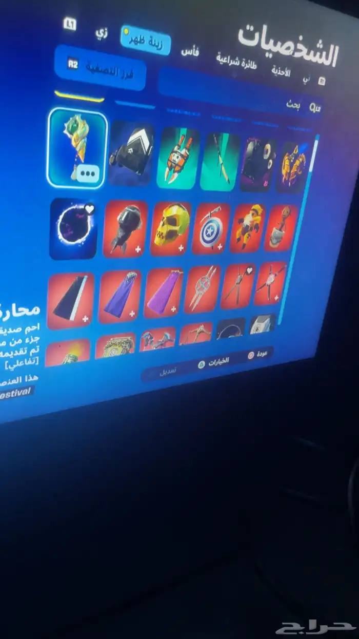 حساب له خمس سنوات معاي العب فيه في فورزا في نوادر فورت جرا 95