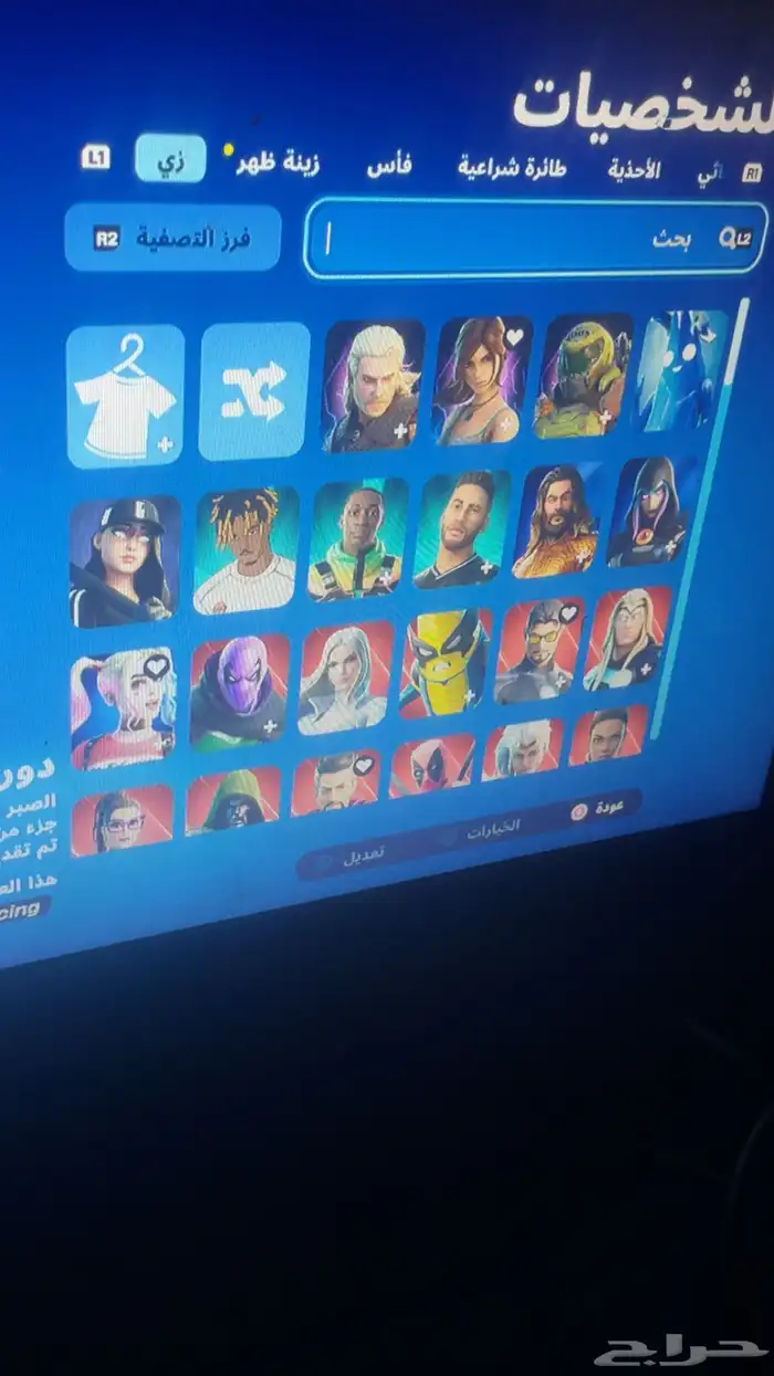 حساب له خمس سنوات معاي العب فيه في فورزا في نوادر فورت جرا 92