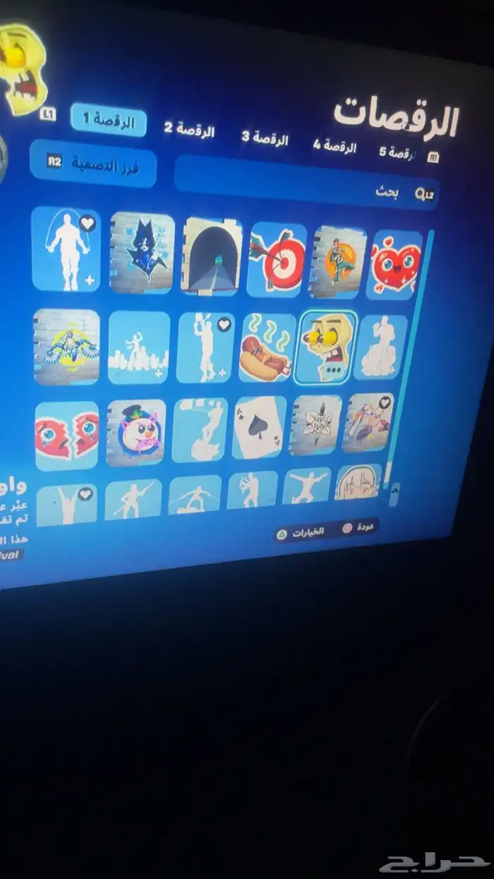 حساب له خمس سنوات معاي العب فيه في فورزا في نوادر فورت جرا 35