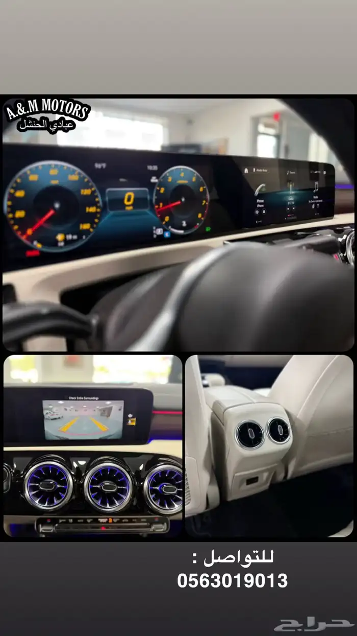 2023 Mercedes CLA 250 بسعر 134 الف ريال 10