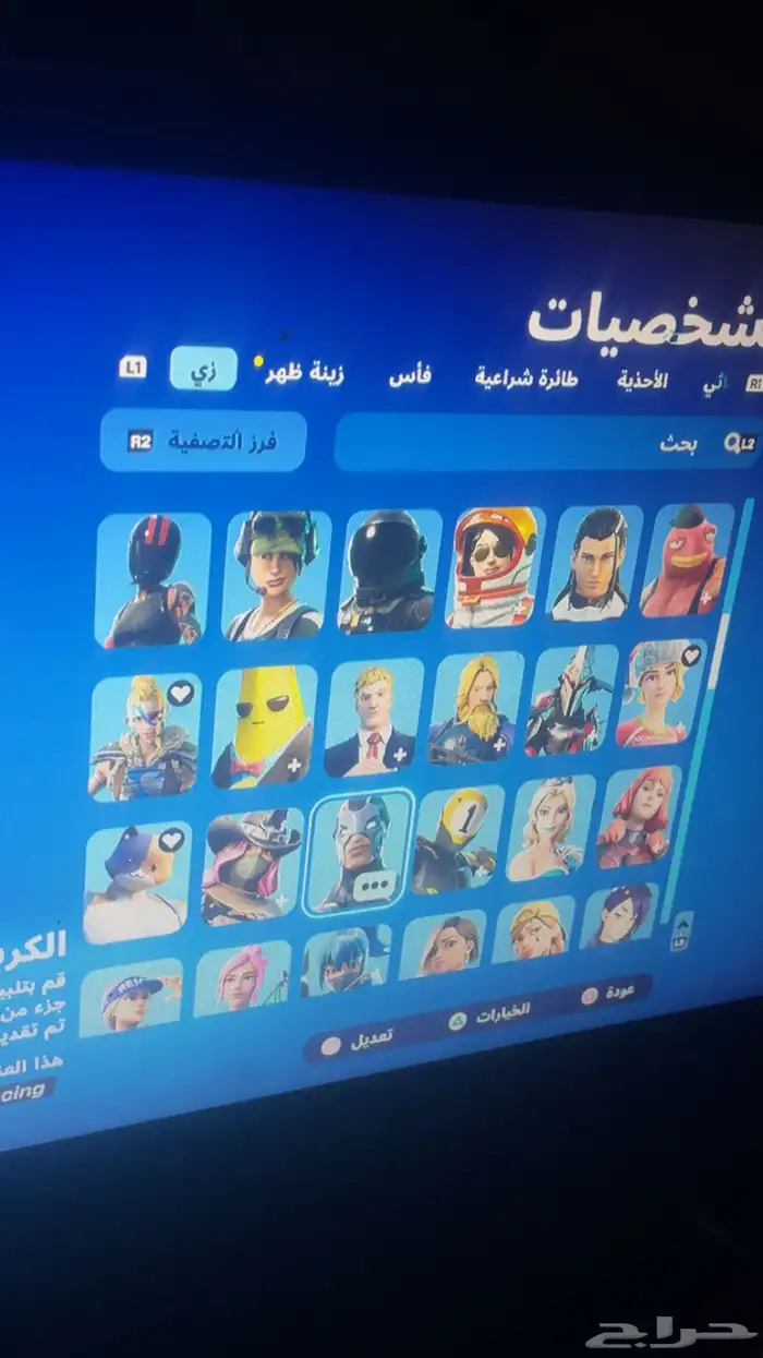 حساب له خمس سنوات معاي العب فيه في فورزا في نوادر فورت جرا 94