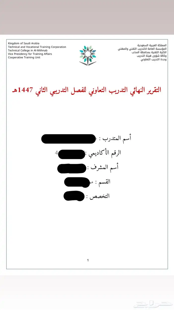 خدمات إلكترونية احترافية بأسعار منافسة 0