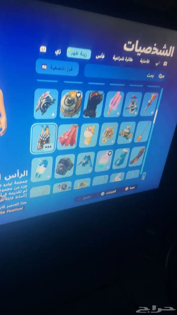حساب له خمس سنوات معاي العب فيه في فورزا في نوادر فورت جرا 85