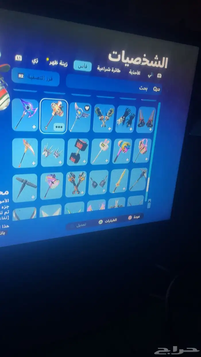 حساب له خمس سنوات معاي العب فيه في فورزا في نوادر فورت جرا 82