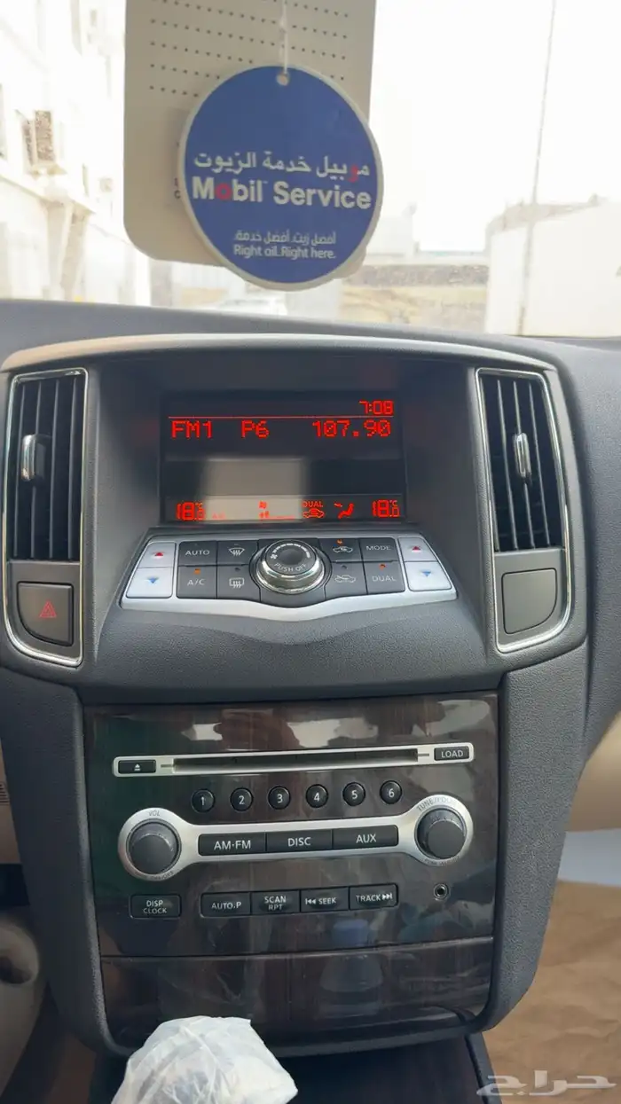مكسيما 2014 مخزنه نظيفه 28