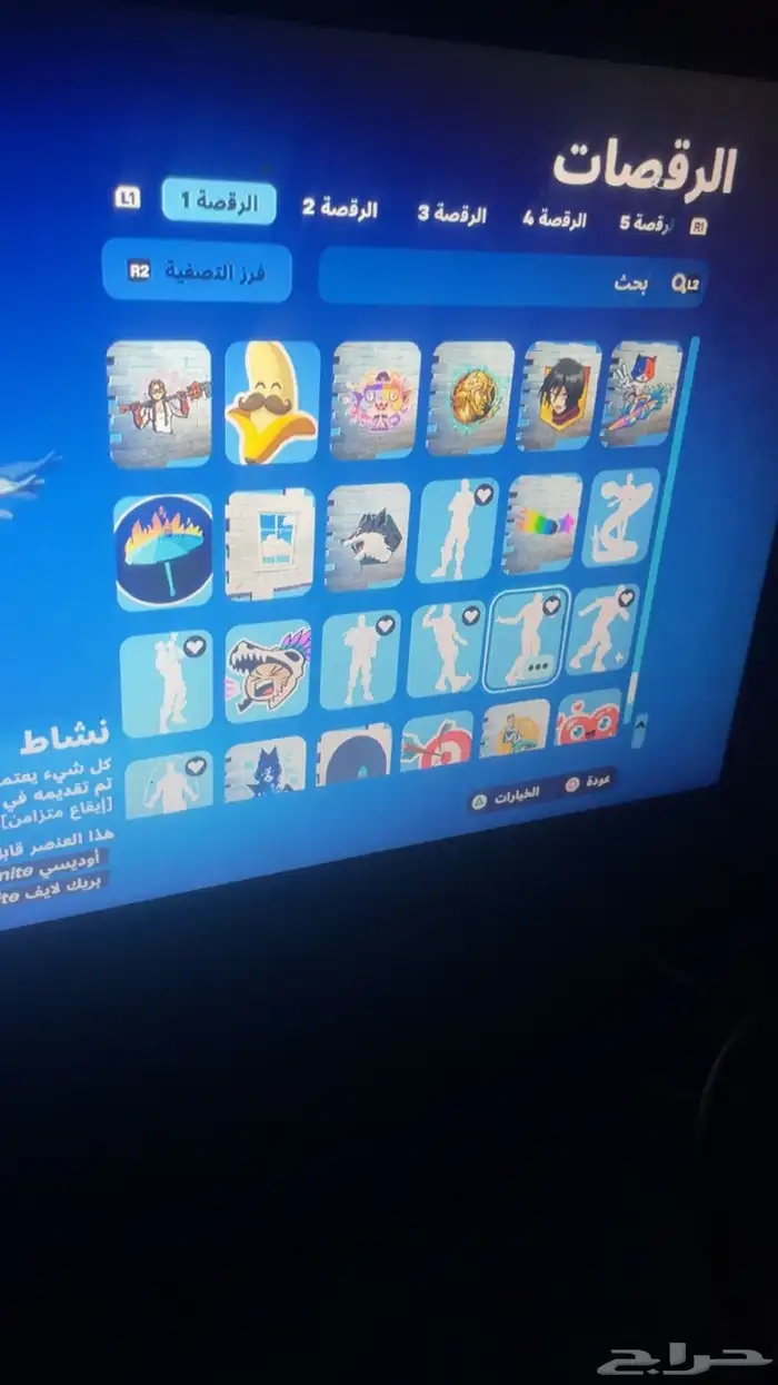 حساب له خمس سنوات معاي العب فيه في فورزا في نوادر فورت جرا 36