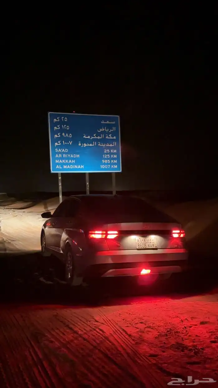 توصيل من الدمام للرياض على الطلب 0