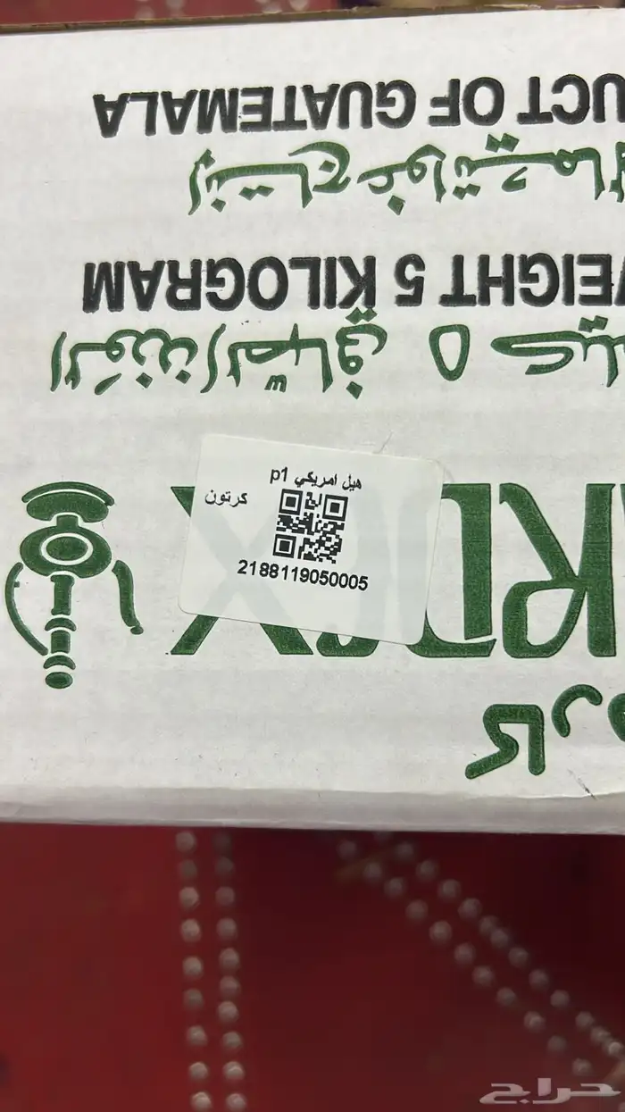 كرتون هيل رقم واحد جامبو 1