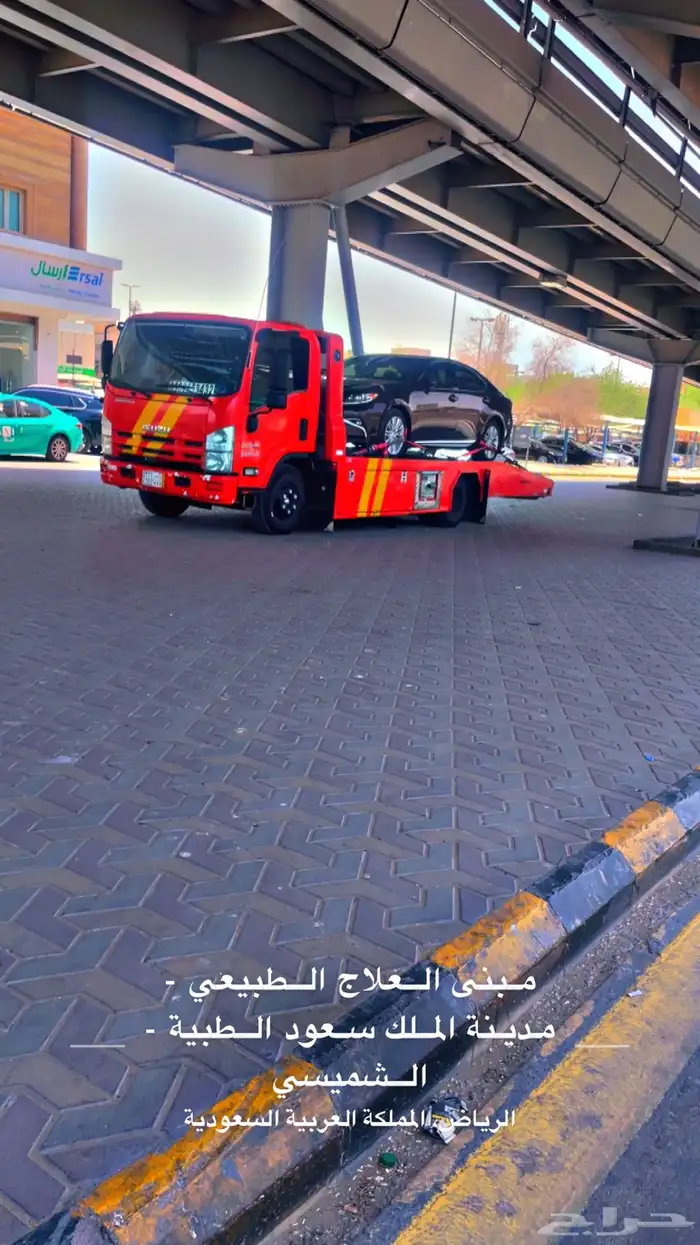 سطحه راجع من الرياض الى وادي الدواسر سطحه الرياض ماشي بكره 1