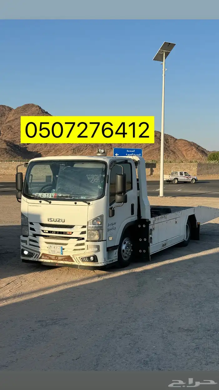 سطحه في جده راجع تبوك 0